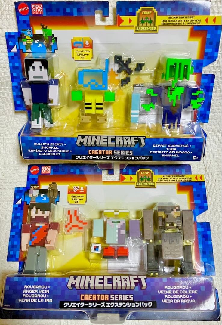 Minecraft Creator Series Extension Pack x 2 #7f31b3