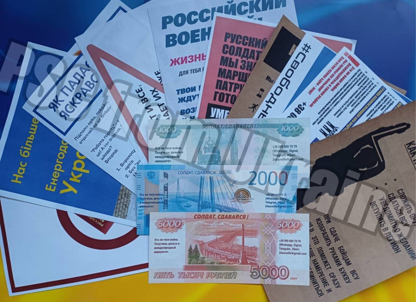 Ukraine propaganda. Anti-russia. Set №2 - 10 propaganda leaflet + 3 banknotes