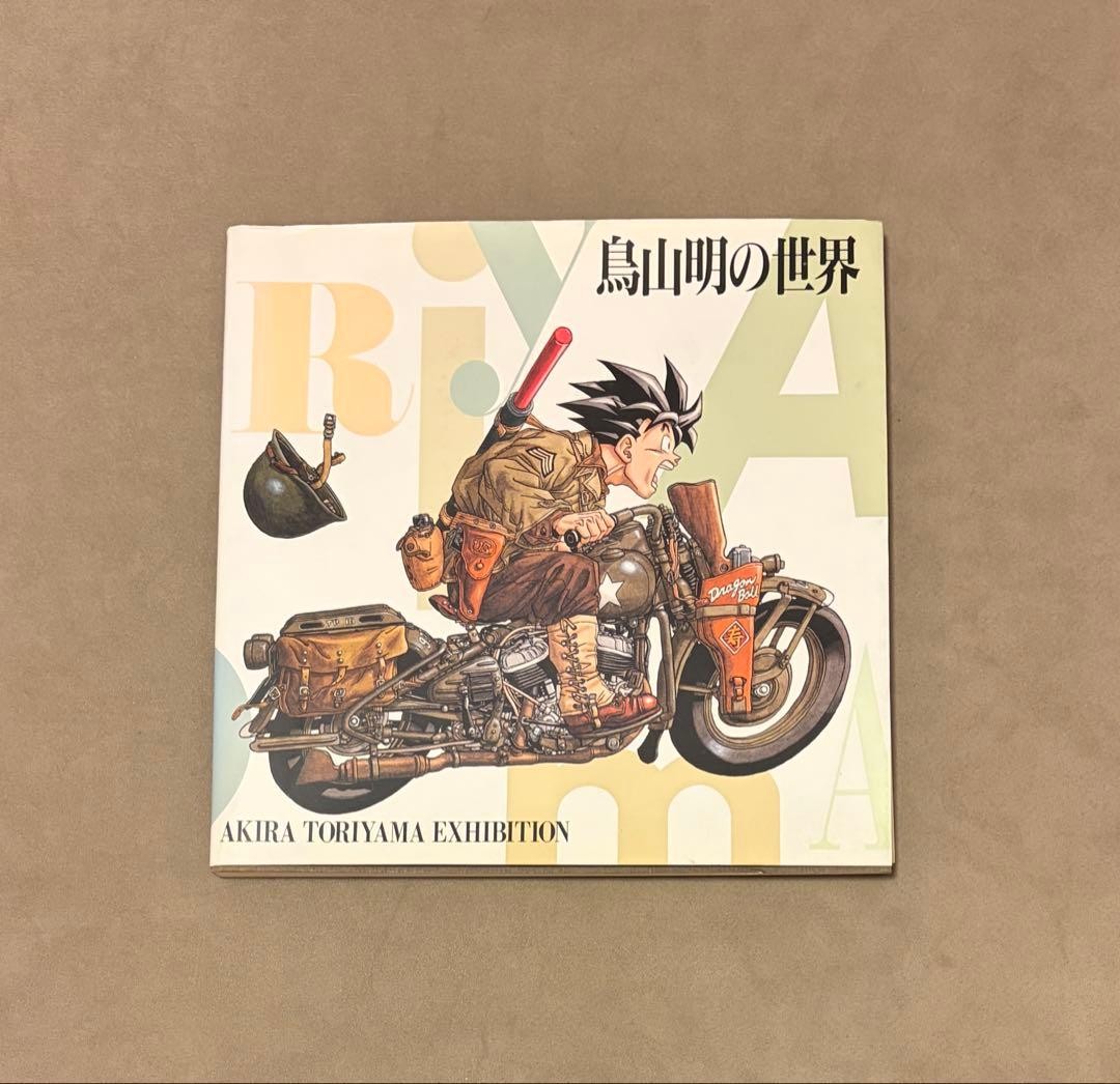 Akira Toriyama\'S World Catalogue Toriyama Exhibition 1993