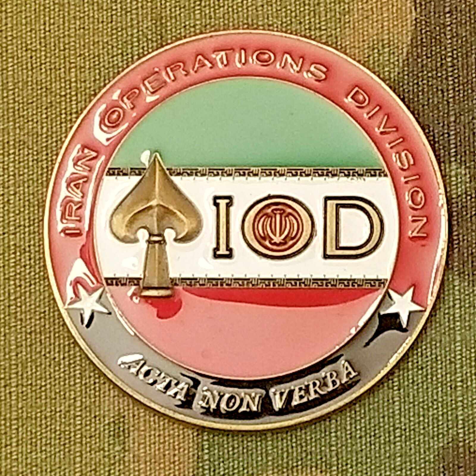 CIA ,NATIONAL CLANDESTINE SERVICE, IRAN OPERATIONS DIVISION V2  CHALLENGE COIN
