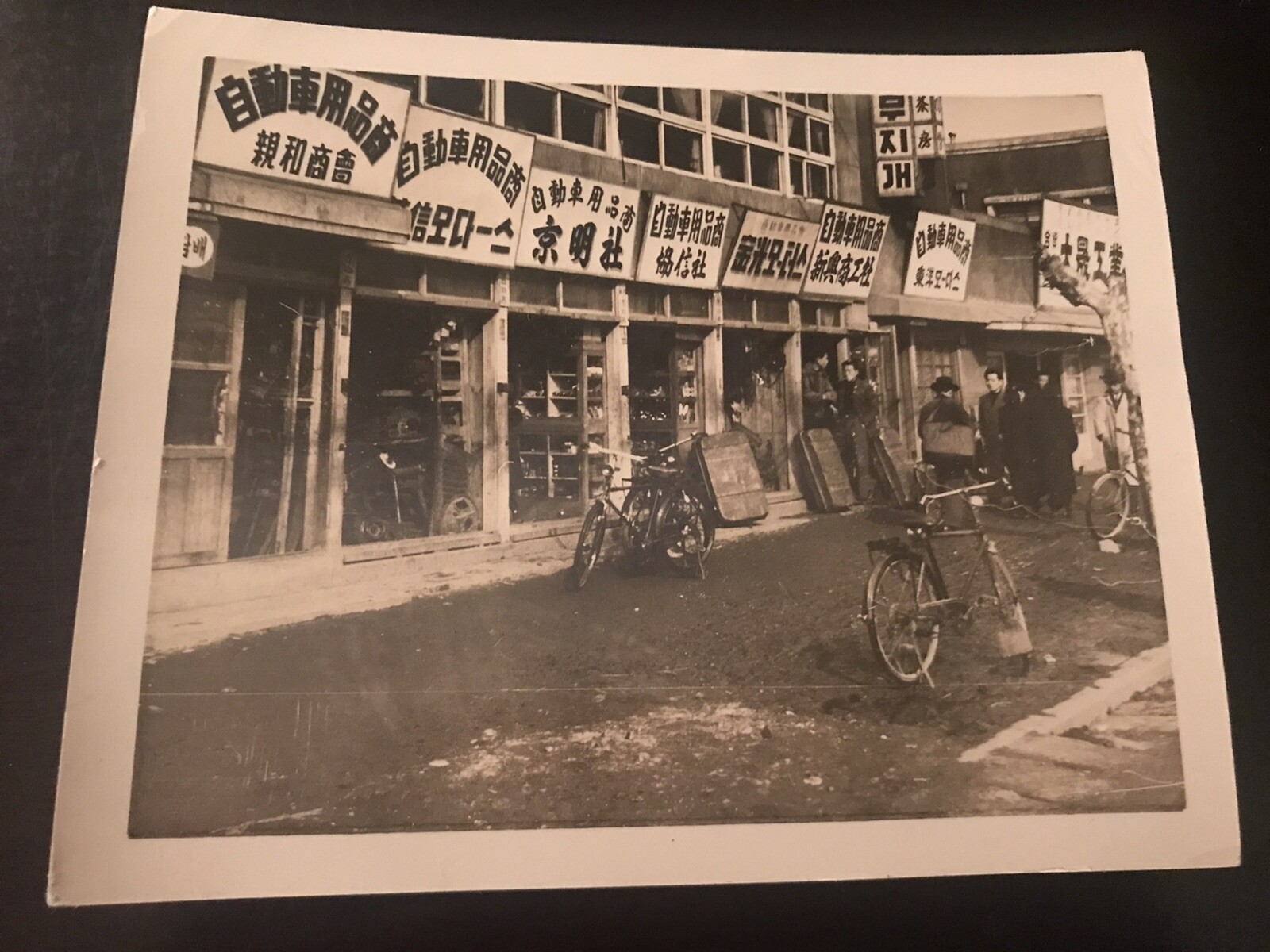 Rare Vintage Japanese Bicycle Auto Shops  Photo c 1950s Street Scene Original