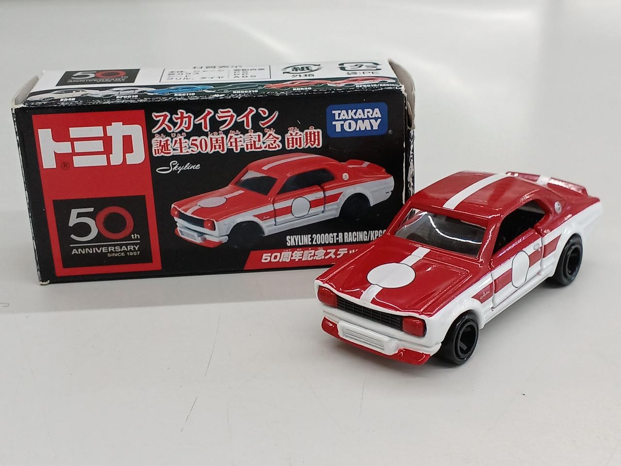 Takara Tomy Tomica Skyline 50th Anniversary First Half Nissan 2000GT-R Racing