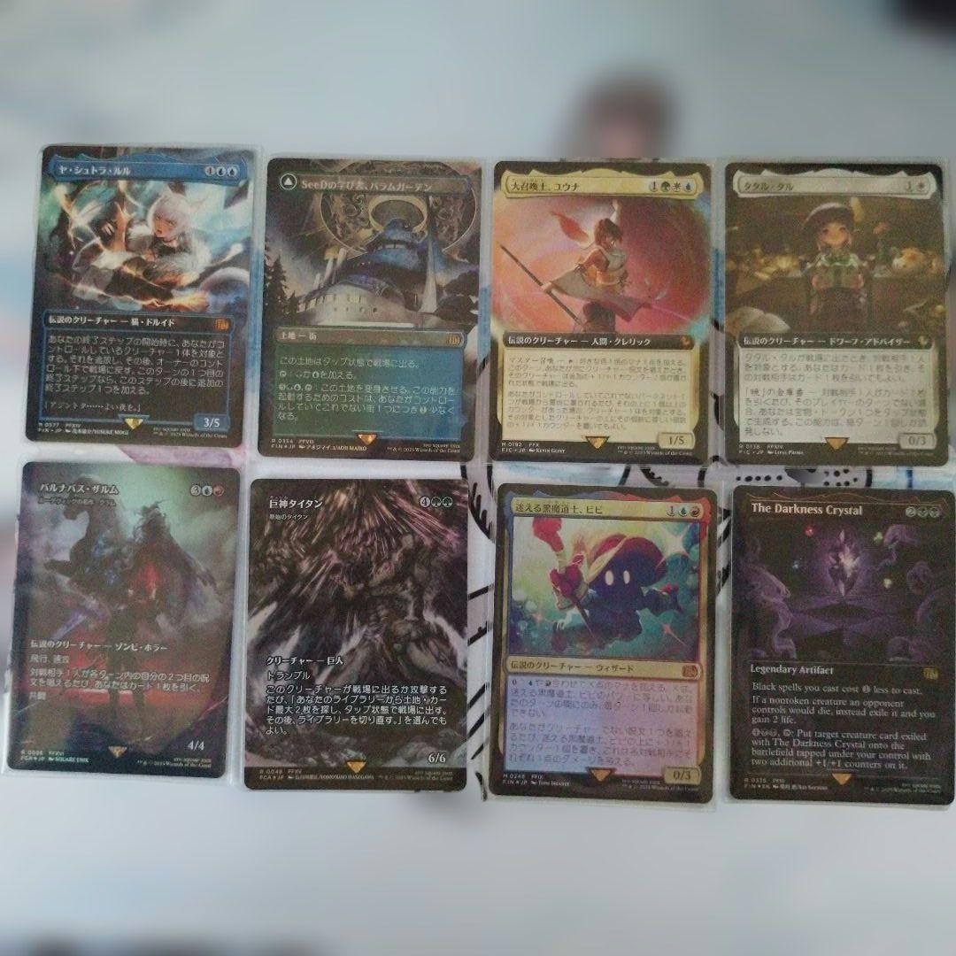 MTG Final Fantasy Yuna Grand Summoner Vivi Ornitier Japanese 8 Card Lot