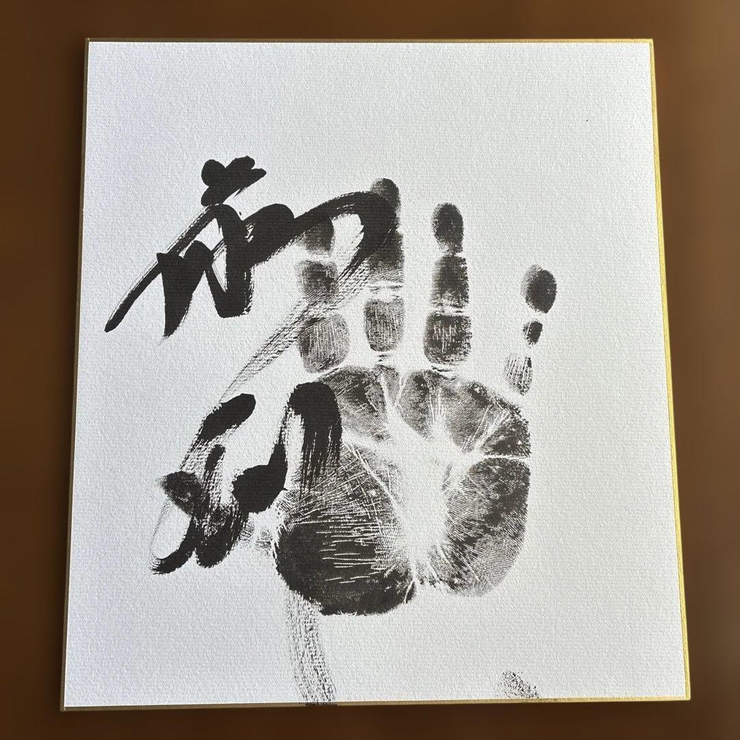 2026 GrSumo Tournament Fujinokawa handprint autograph shikishi board