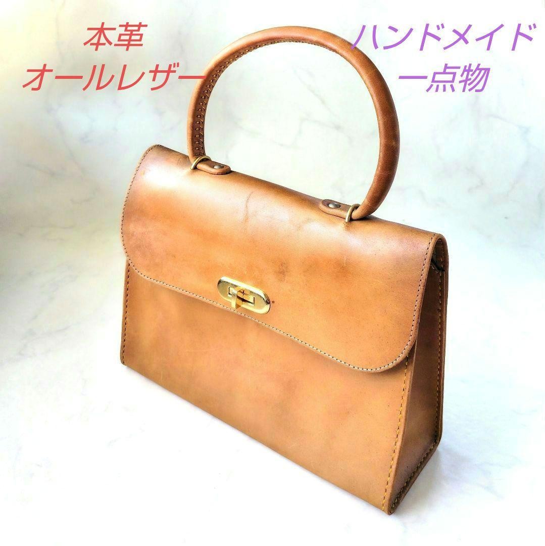 Vintage Handcrafted Genuine Leather Structured Handbag Classic One of a Kind