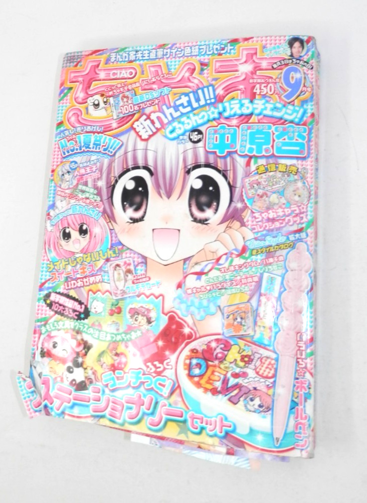 Ciao #9 Manga Magazine • Comic Graphic Novel 2009 Japanese Language