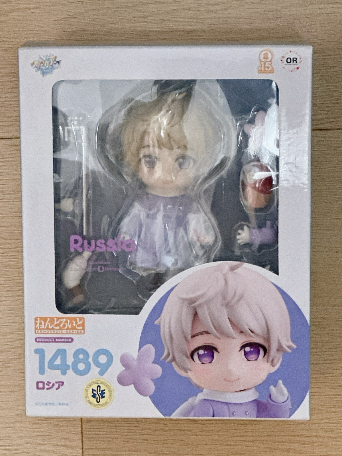 Nendoroid #1489 Hetalia World Stars Russia Orange Rouge Painted Action Figure
