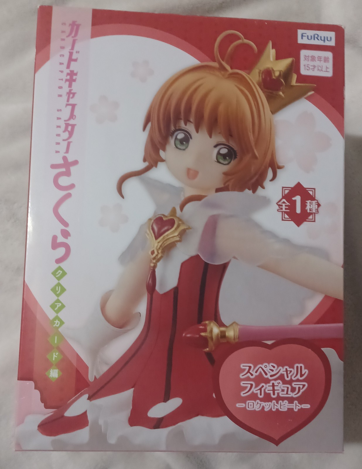 Cardcaptor Sakura Special Figure Rocket Beat Furyu
