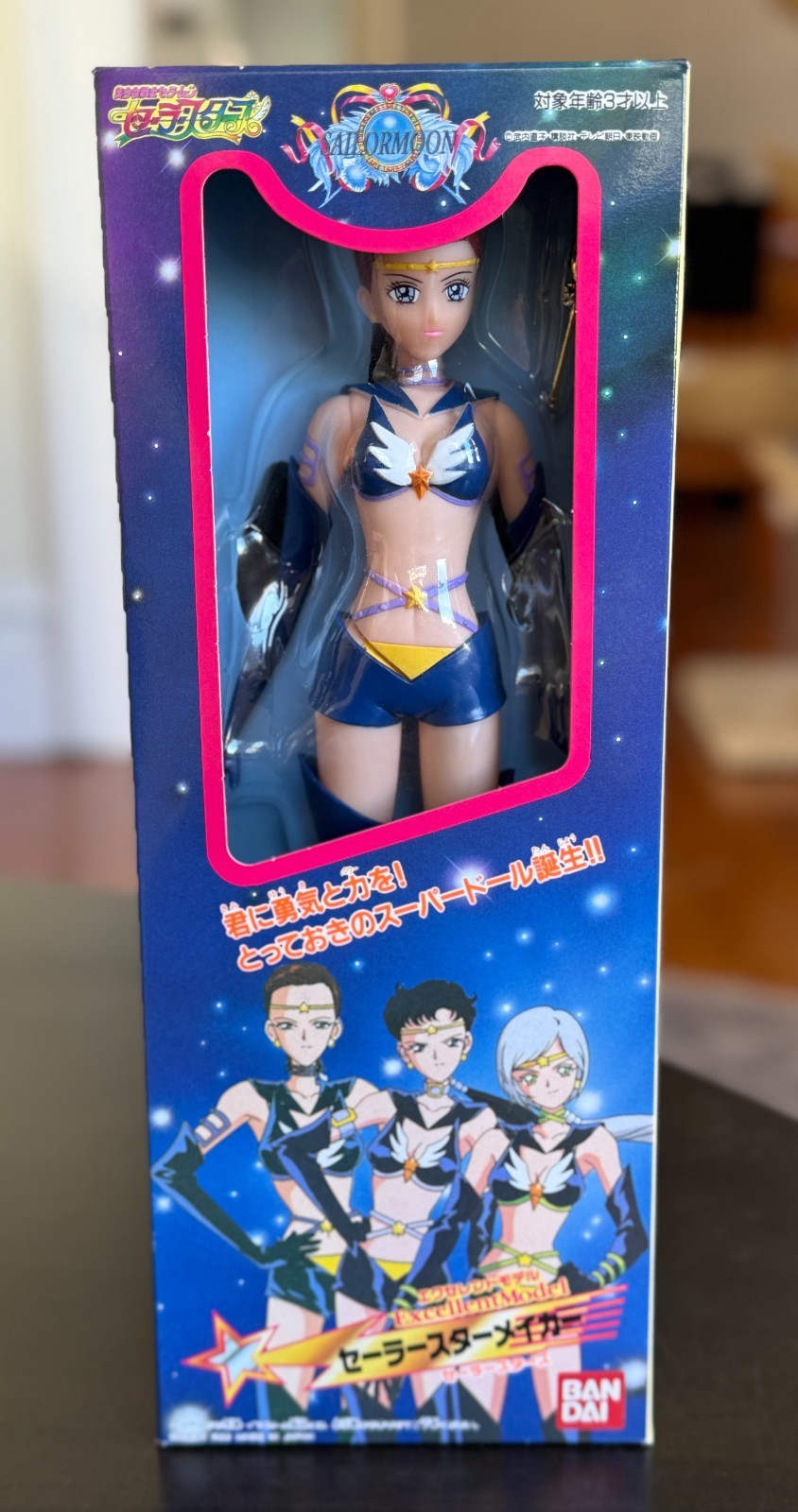 Sailor Moon Sailor Starlight MAKER, Excellent Model; FACTORY FLAWS, PLS READ