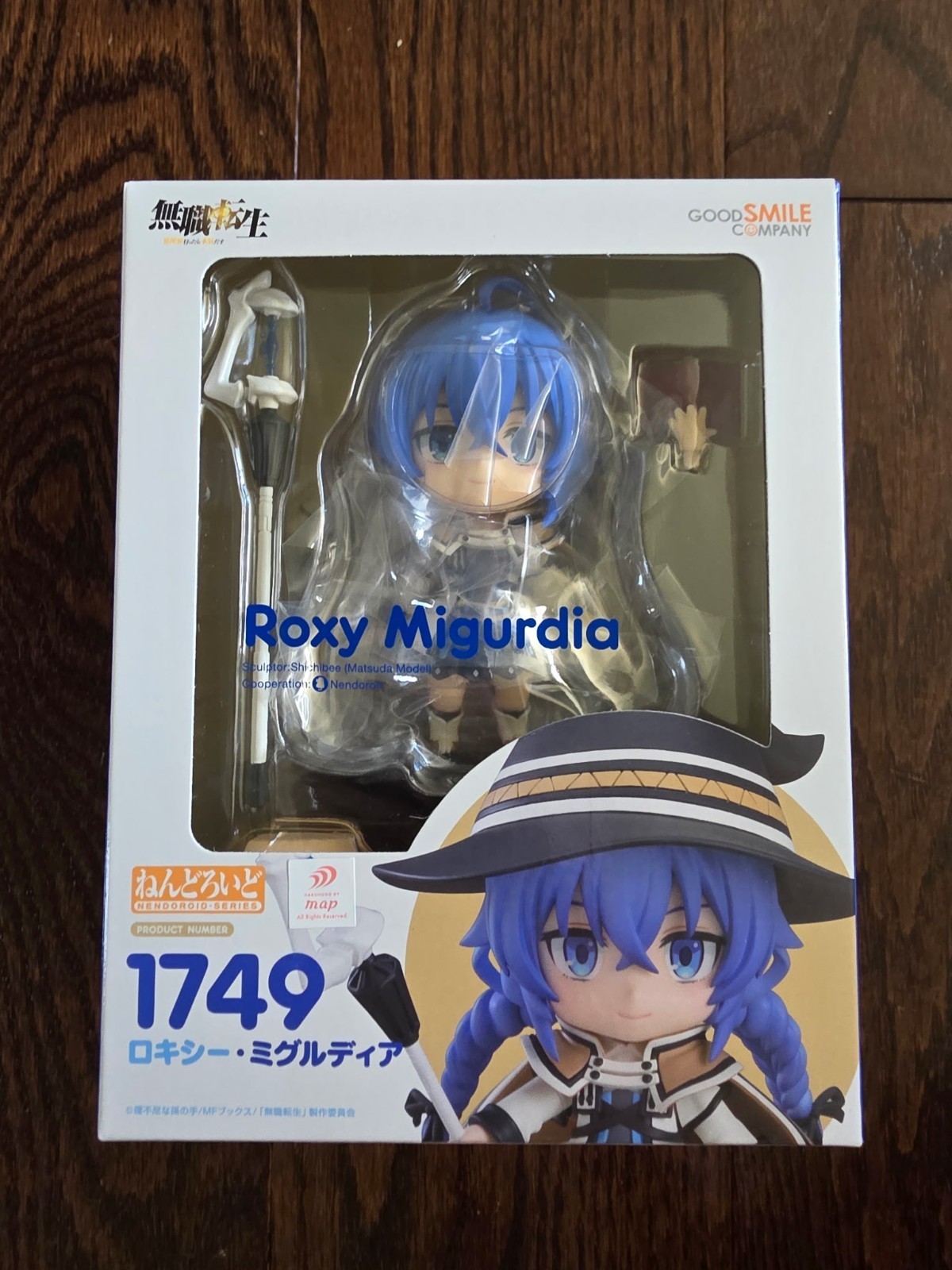 Mushoku Tensei: Jobless Reincarnation Nendoroid No.1749 Roxy Migurdia