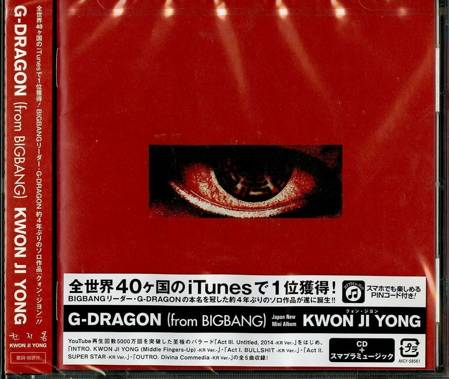Kwon Ji Yong Bigbang G-DRAGON Factory Sealed CD 5 songs from Japan