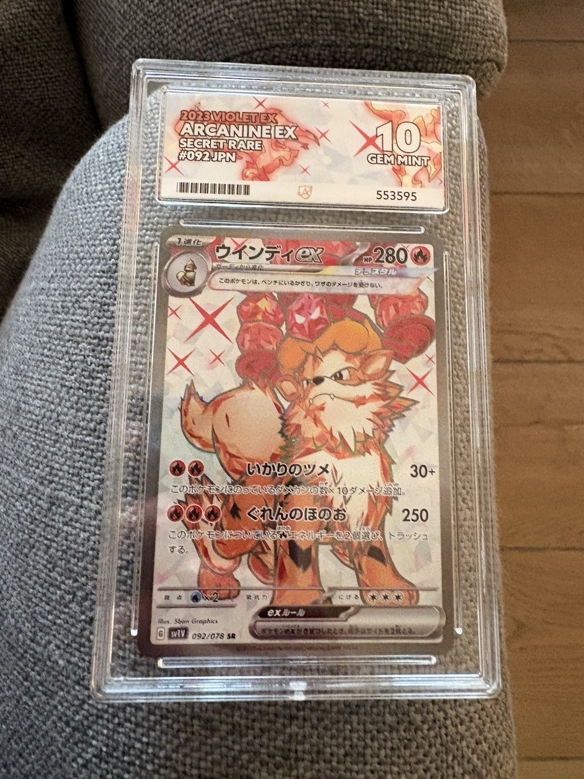 ARCANINE EX 2023 VIOLET EX Secret Rare Graded 10 Gem Mint Pokemon Card