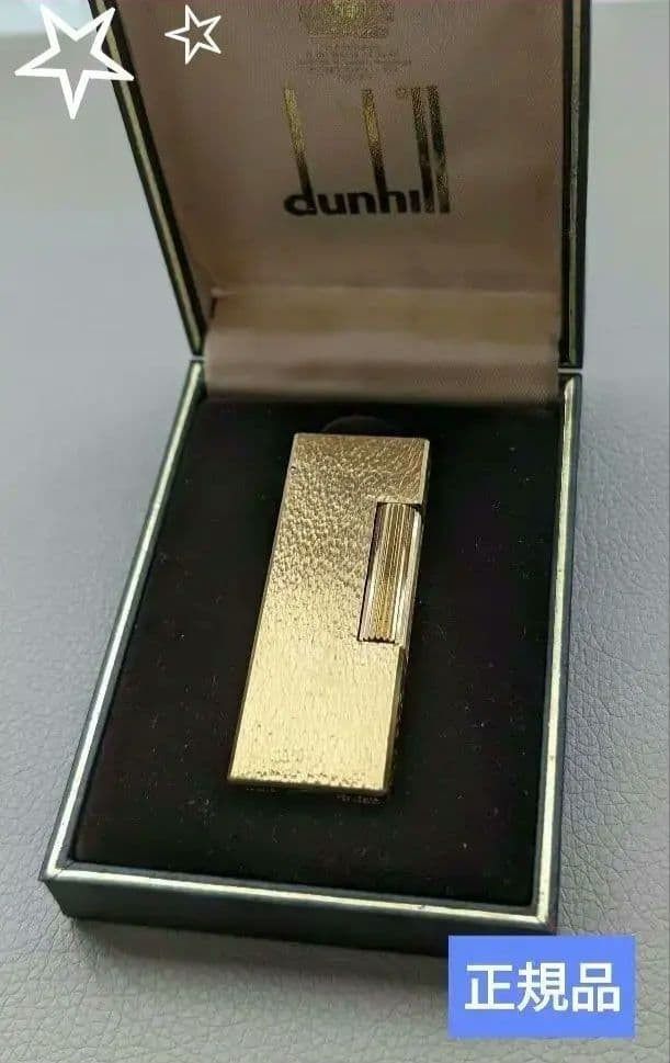 Dunhill Vhtf Men Rare Model Limited Edition VHTF Accessory Pre-owned
