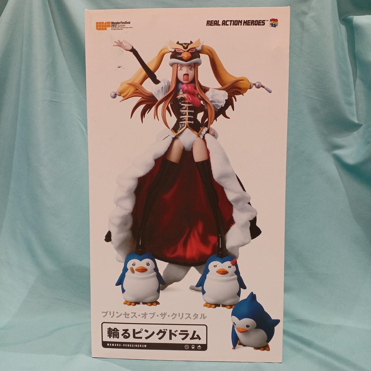 Medicom Toy NO.588 RAH Real Action Heroes