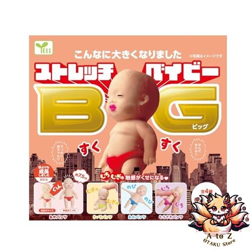 NEW Stretch Baby Big Stretch BIG Baby [Set of 4] [Complete] Yell Gacha Capsule
