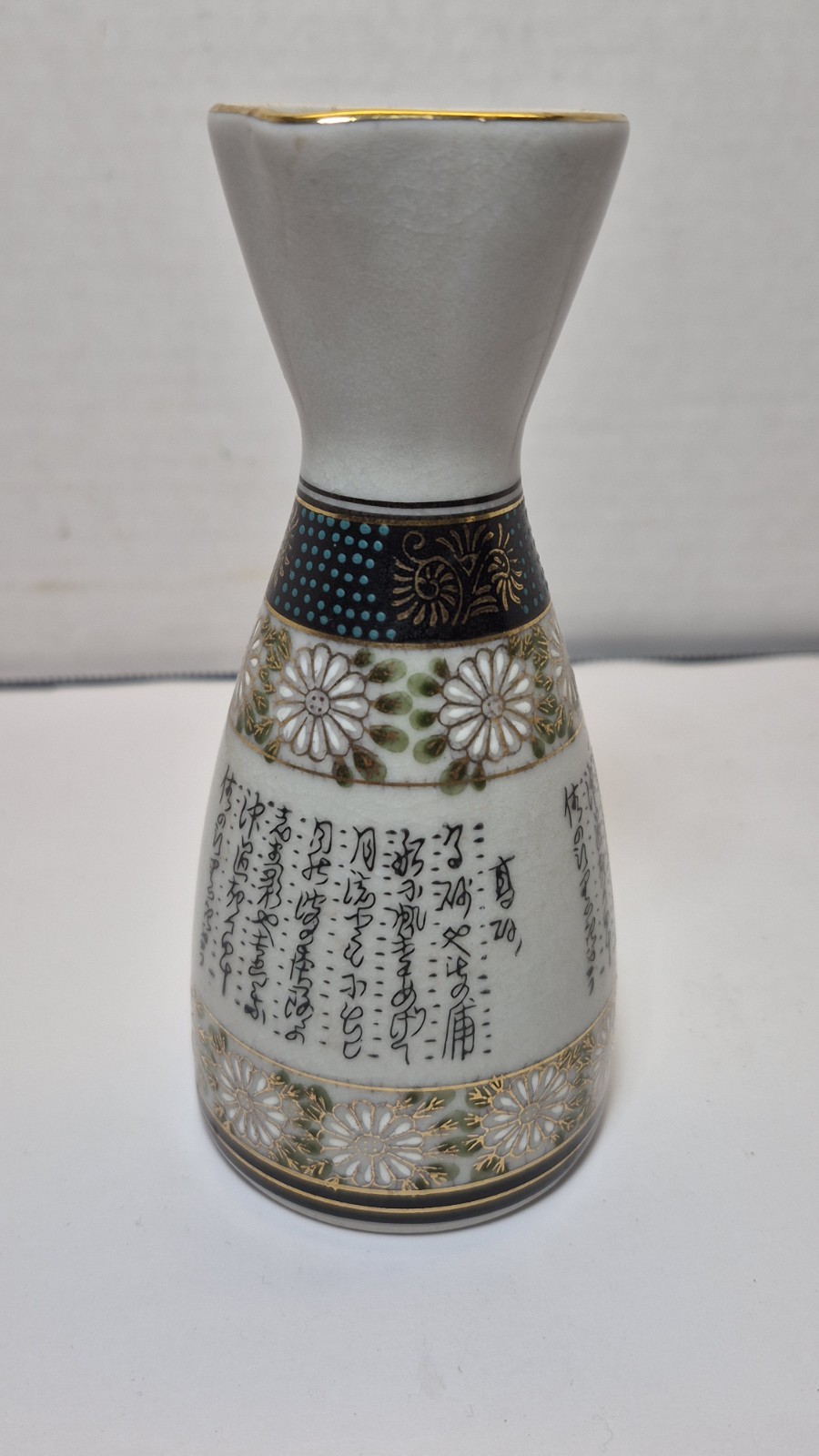 Vintage Japanese Satsuma Style Sake Bottle Tokkuri 5.5