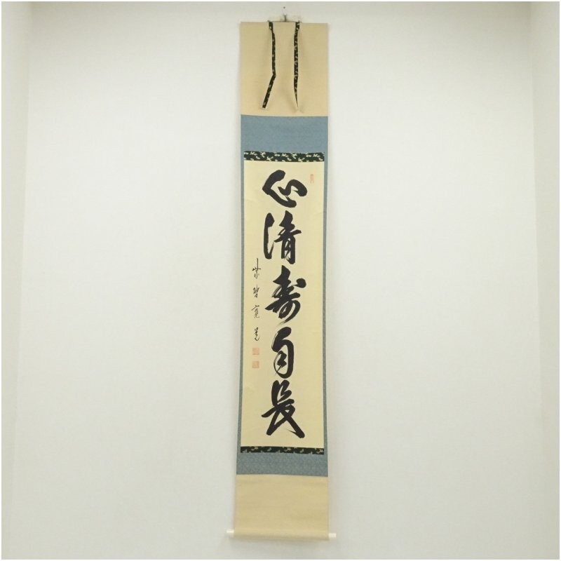 Japanese Hanging Scroll Daitokuji Zen Priest Fujita Kando