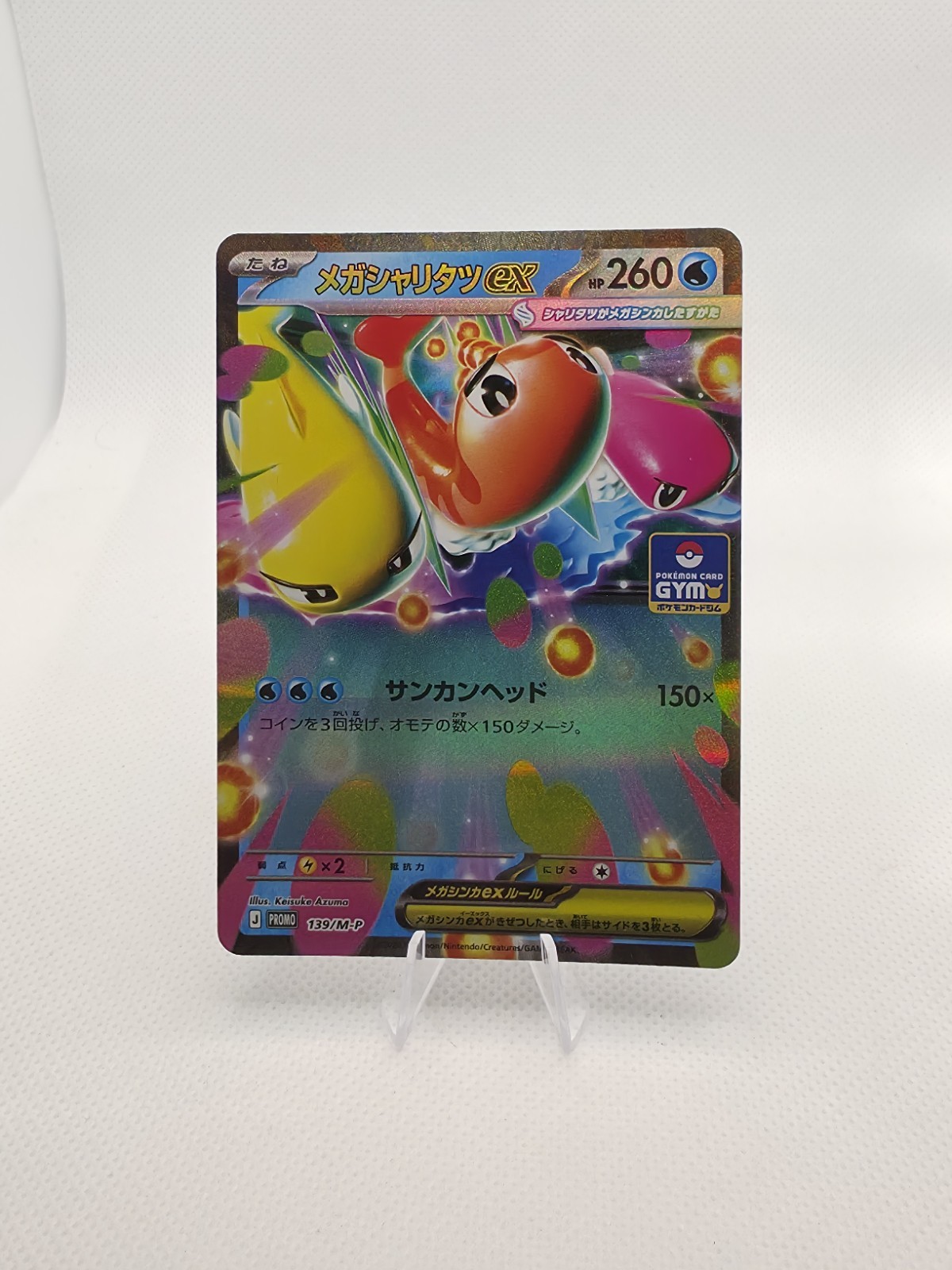 Pokemon Mega Tatsugiri ex 139/M-P GYM Promo Japanese Near Mint NM