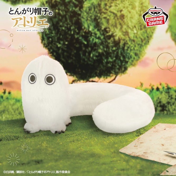 Witch Hat Atelier Fudemushi Plush Bandai Spirits PSL