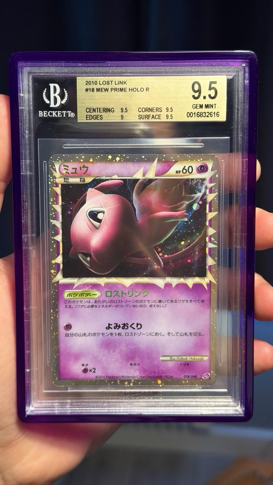 Mew Lost Link PRIME Holo Rare 018/040 2010 Pokemon Gem Mint BGS 9.5 