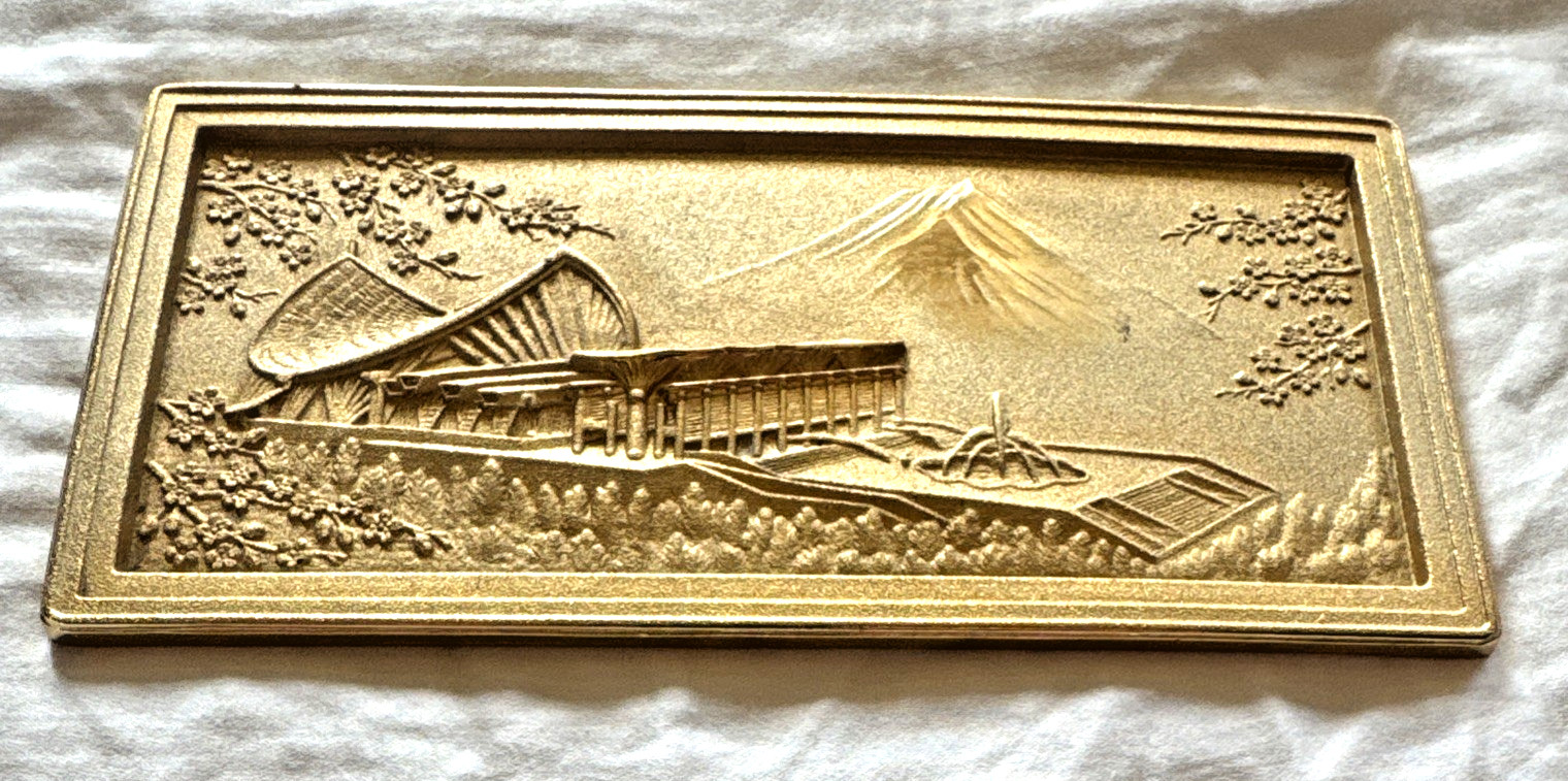 Vintage Gold Tone Metal Japanese Decorative Lid Plaque Hardware 6-5/8\