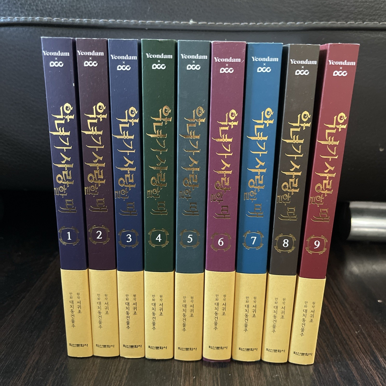 When the Villainess is in Love Vol 1-9 Set Webtoon Manhwa + Bonuses