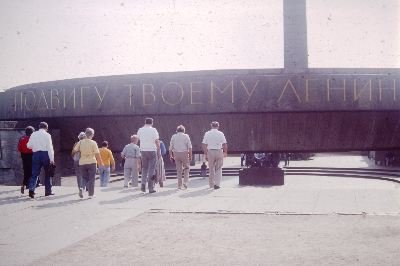 SEP 1988 Monument to the Heroic Defenders of Leningrad Russia  Slide CR-H