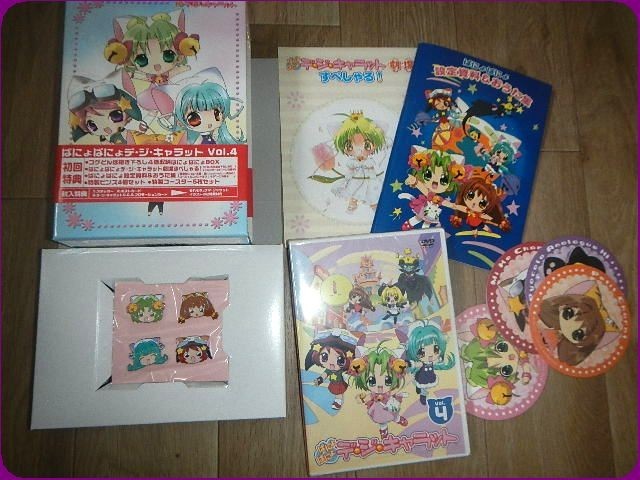 DI GI CHARAT