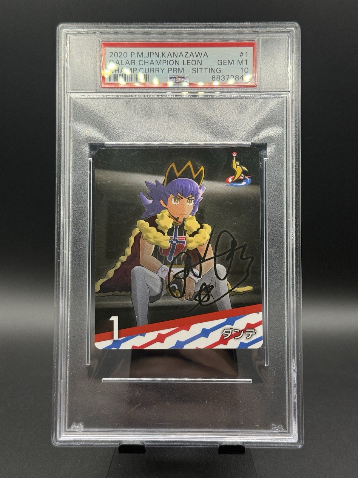 Galar Champion Leon - 2020 P.M.JPN.KANAZAWA #1 CHAMP.CURRY PRM - Sitting PSA 10