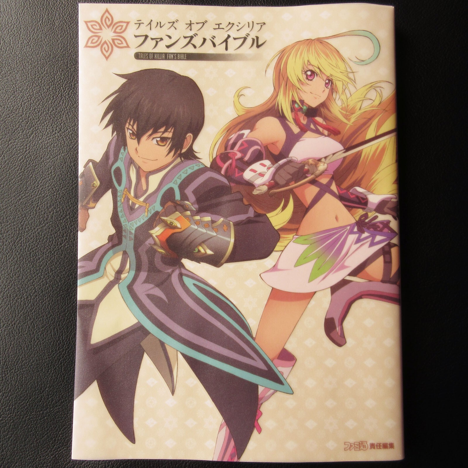 Tales of Xillia Fan\'s Bible | JAPAN Game Guide & Art Book
