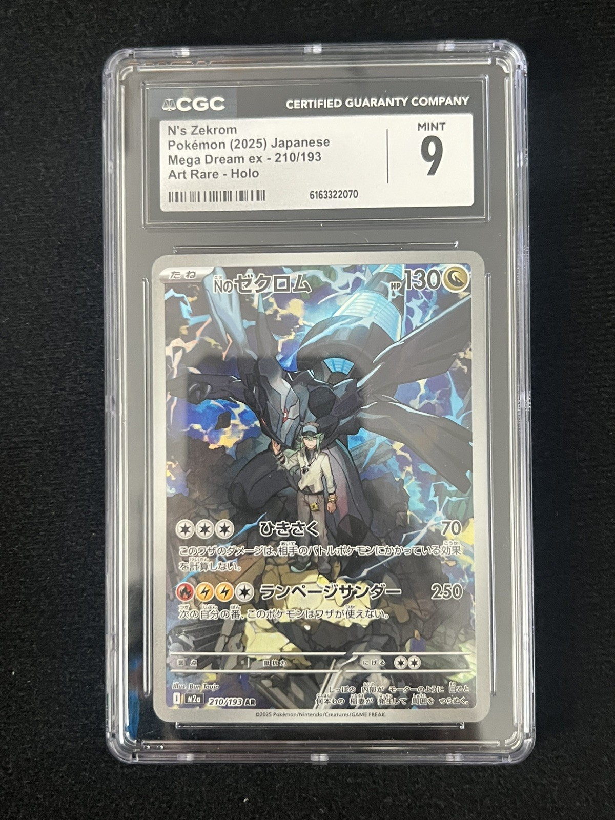 (CGC 9) N\'s Zekrom 210/193 - Pokemon Japanese Mega Dream Ex