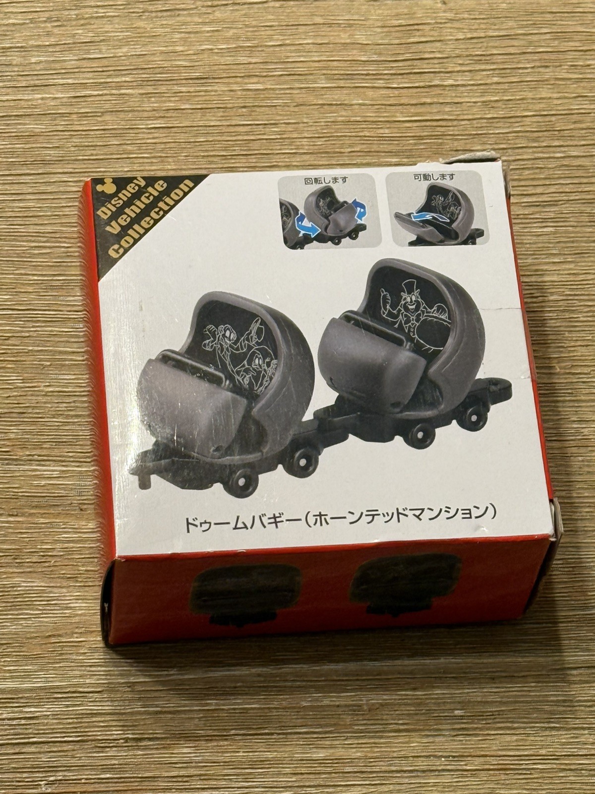Brand New Tomica Disneyland Tokyo Haunted Mansion Doom Buggy Toy Takara Tomy 