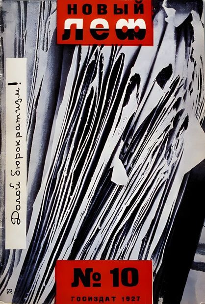 1927 Vintage Russian Avant-Garde Poster by Aleksandr Rodchenko - 24x36