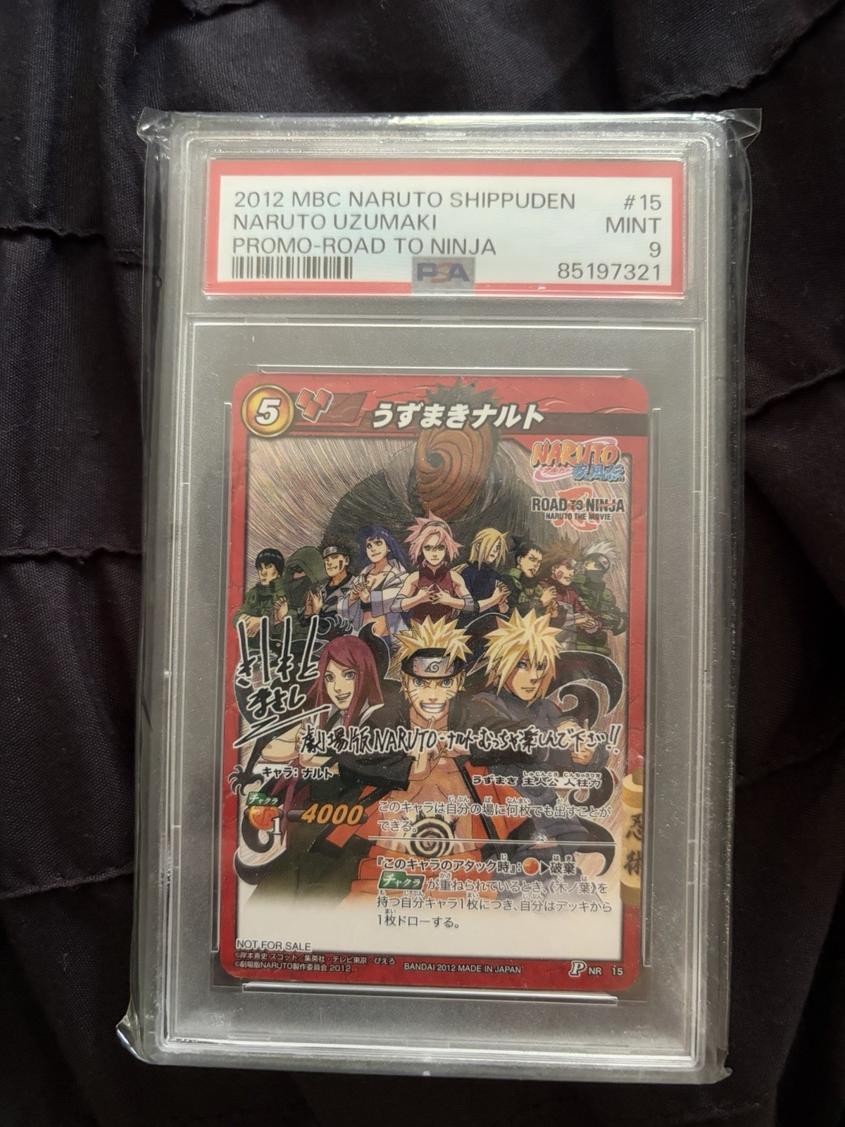 Bandai 2012 MBC Naruto Shippuden Naruto Uzumaki Promo Road to Ninja #15 PSA 9