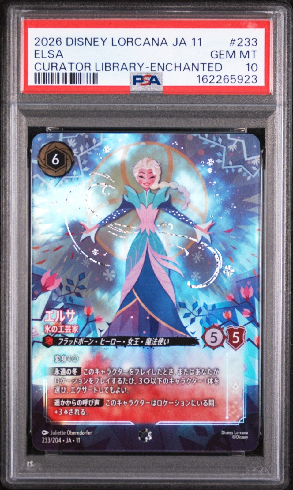 2026 LORCANA JPN WINTERSPELL ENCHANTED #233 ELSA - ICE ARTISAN PSA 10 JA
