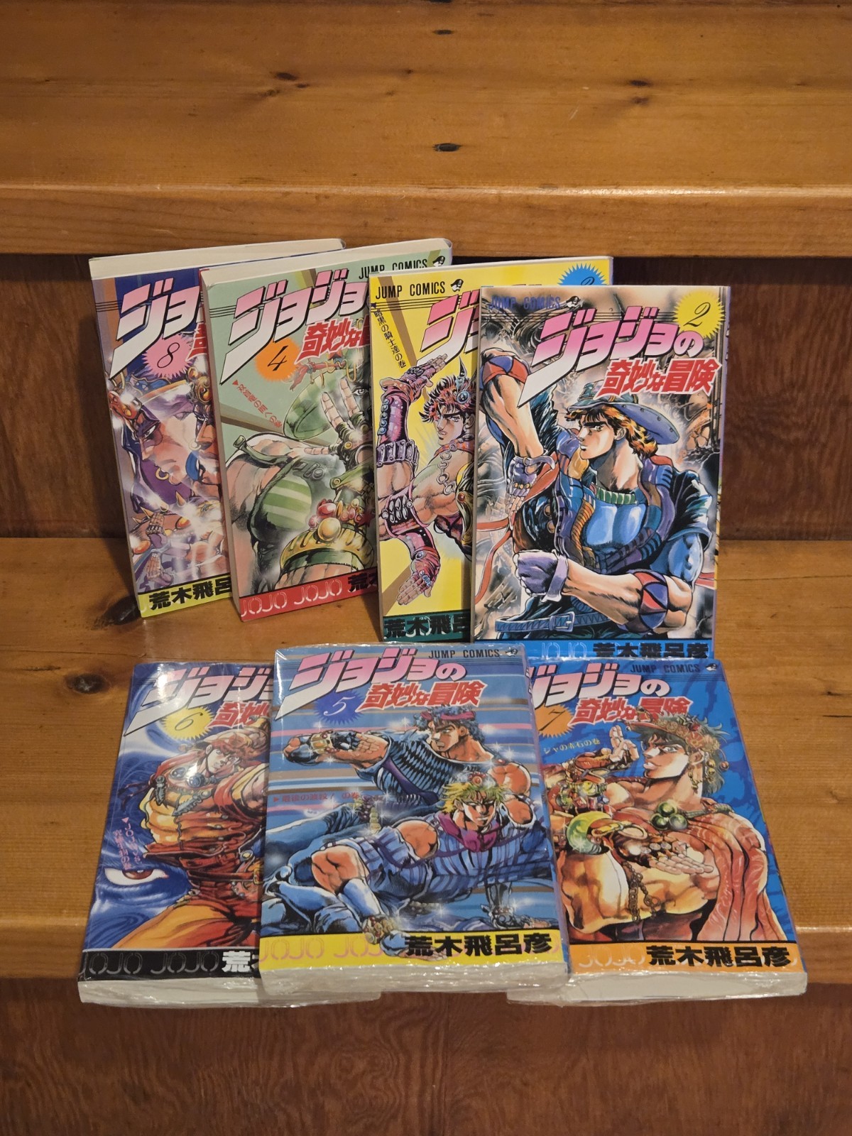 (Lot  OF 7) JoJo's Bizzare Adventure VOL.2 (1988 FIRST  PRINT) MANGA