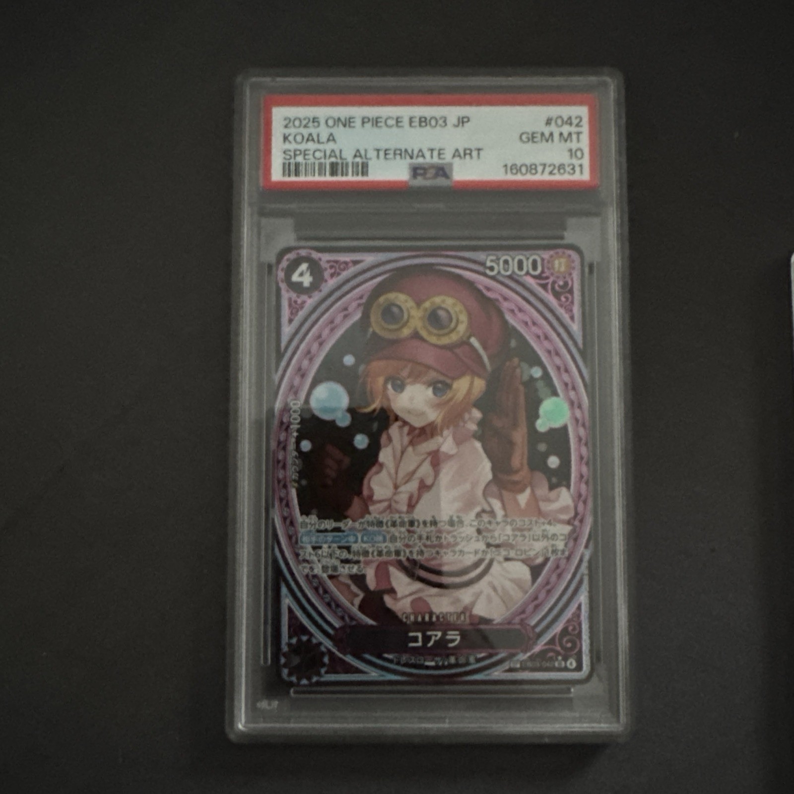 PSA 10 KOALA SP EB03 Japanese
