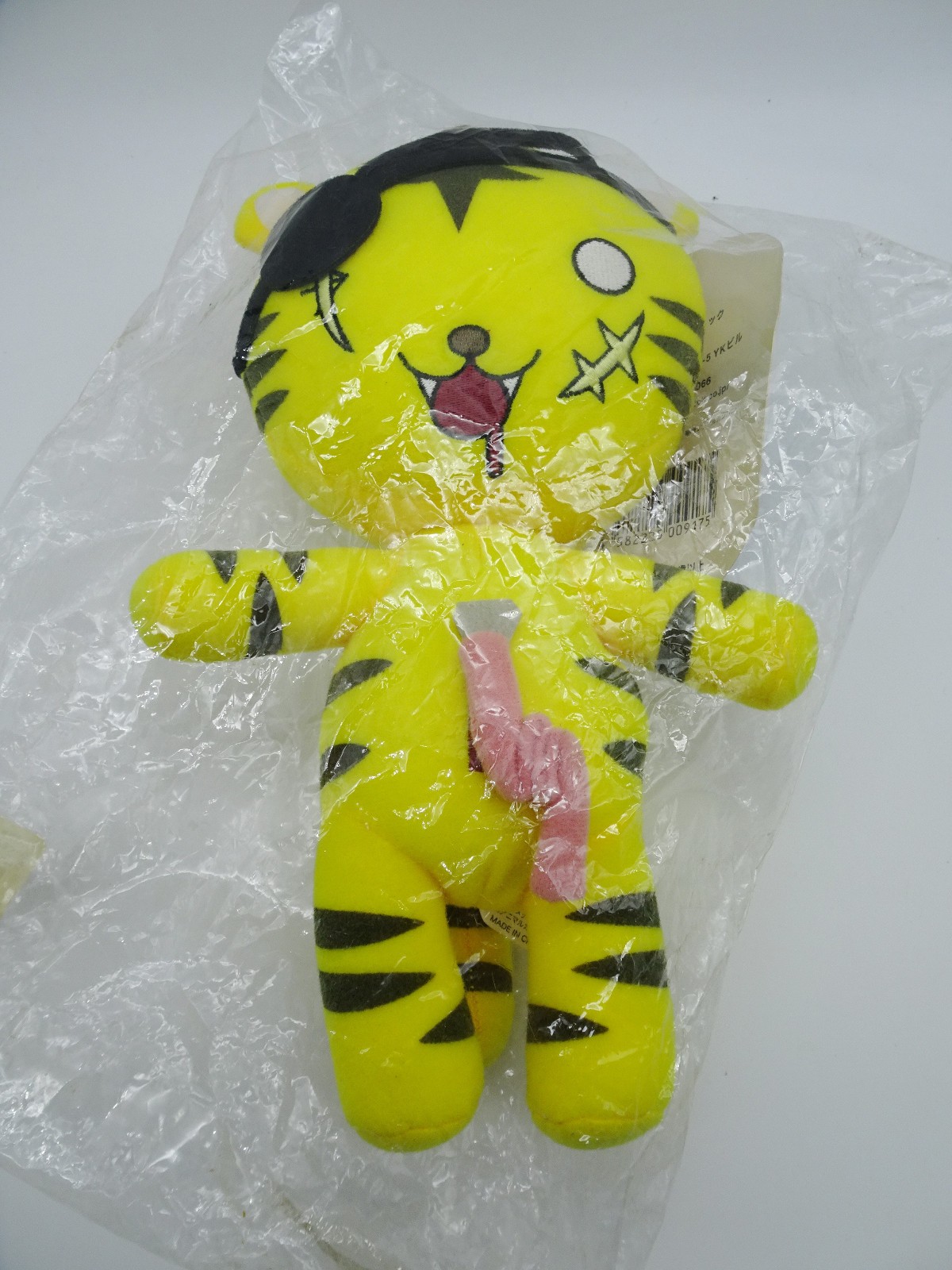 Kampfer Harakiri Tora Tiger Moving Plush Doll 25cm Gift Japan 2010 HOBBY STOCK