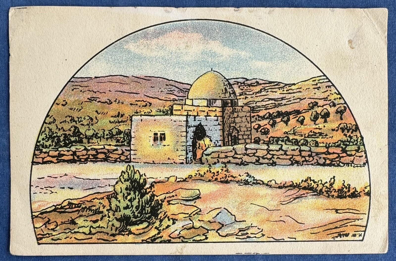 Antique Palestine Rachel’s Tomb Bezalel Jerusalem Postcard Schur Hadar Edition