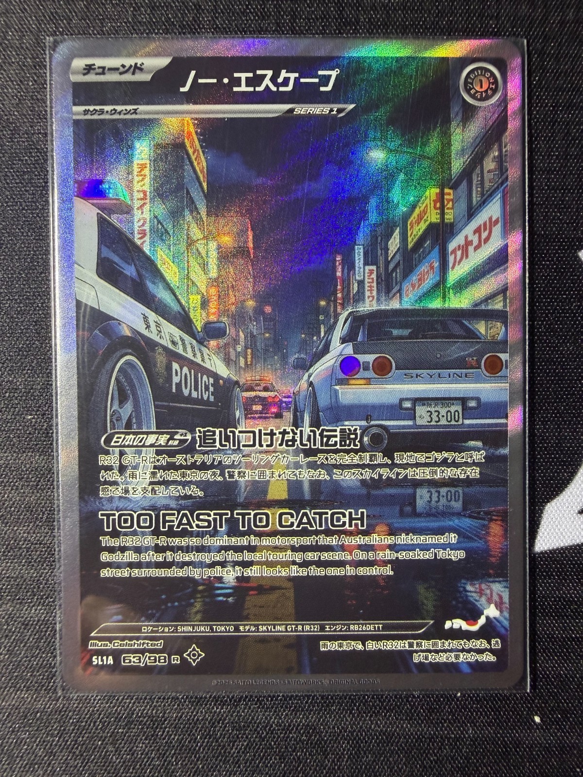 Saito Legends 2026 - SL1A - 63/98 (RARE) - No Escape