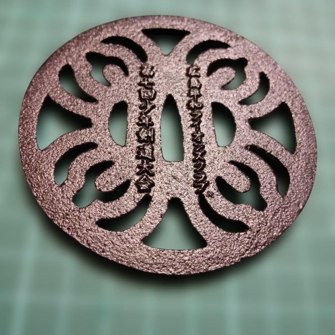 Hiroshima Lions Club Commemorative Tsuba Steel Sword Guard Collectible Item
