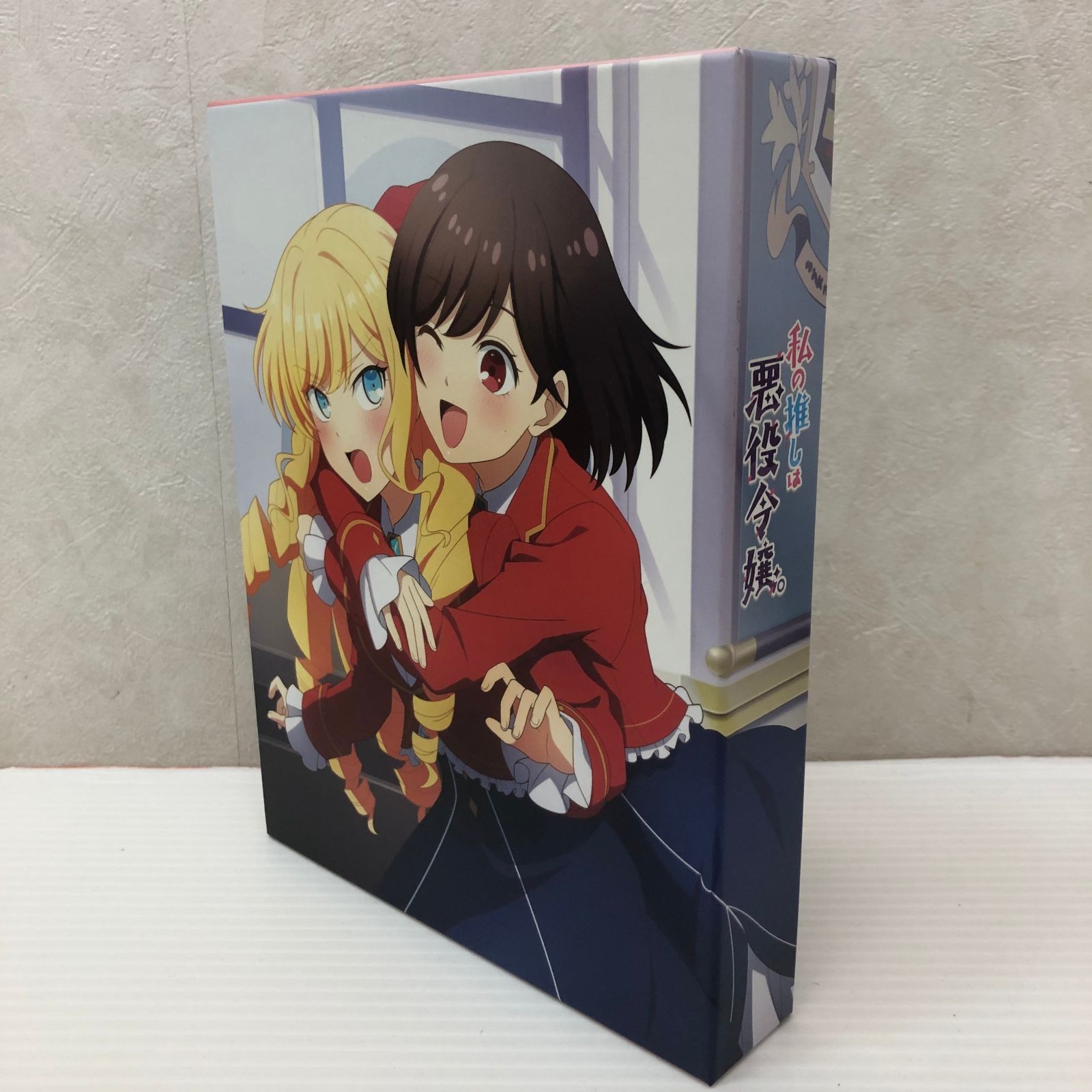 I\'m in Love with the Villainess.Blu-ray BOX Limited Wataoshi Anime