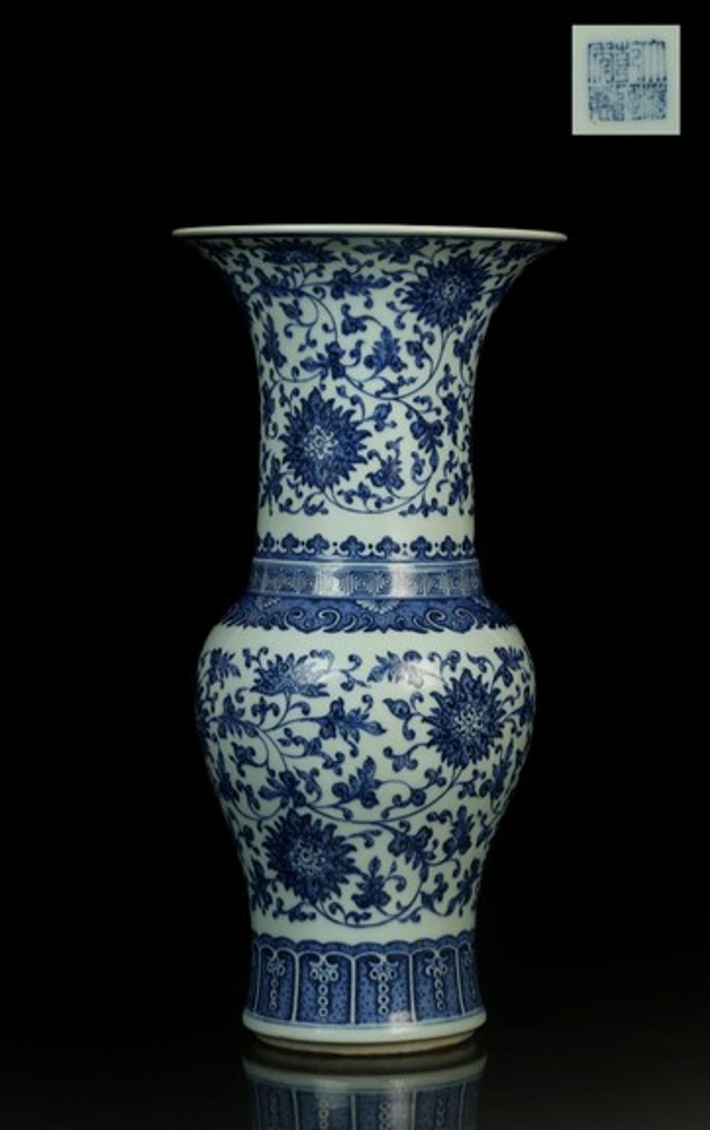 A Blue & White Porcelain Vase. 'QianLong' mark at base