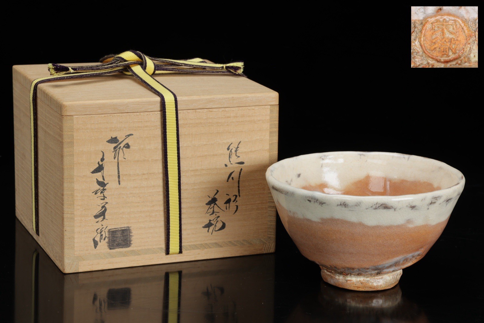 Japanese Hagi Ware Ko-Ido Chawan Morishige Eitetsu Signed Tomobako Vintage