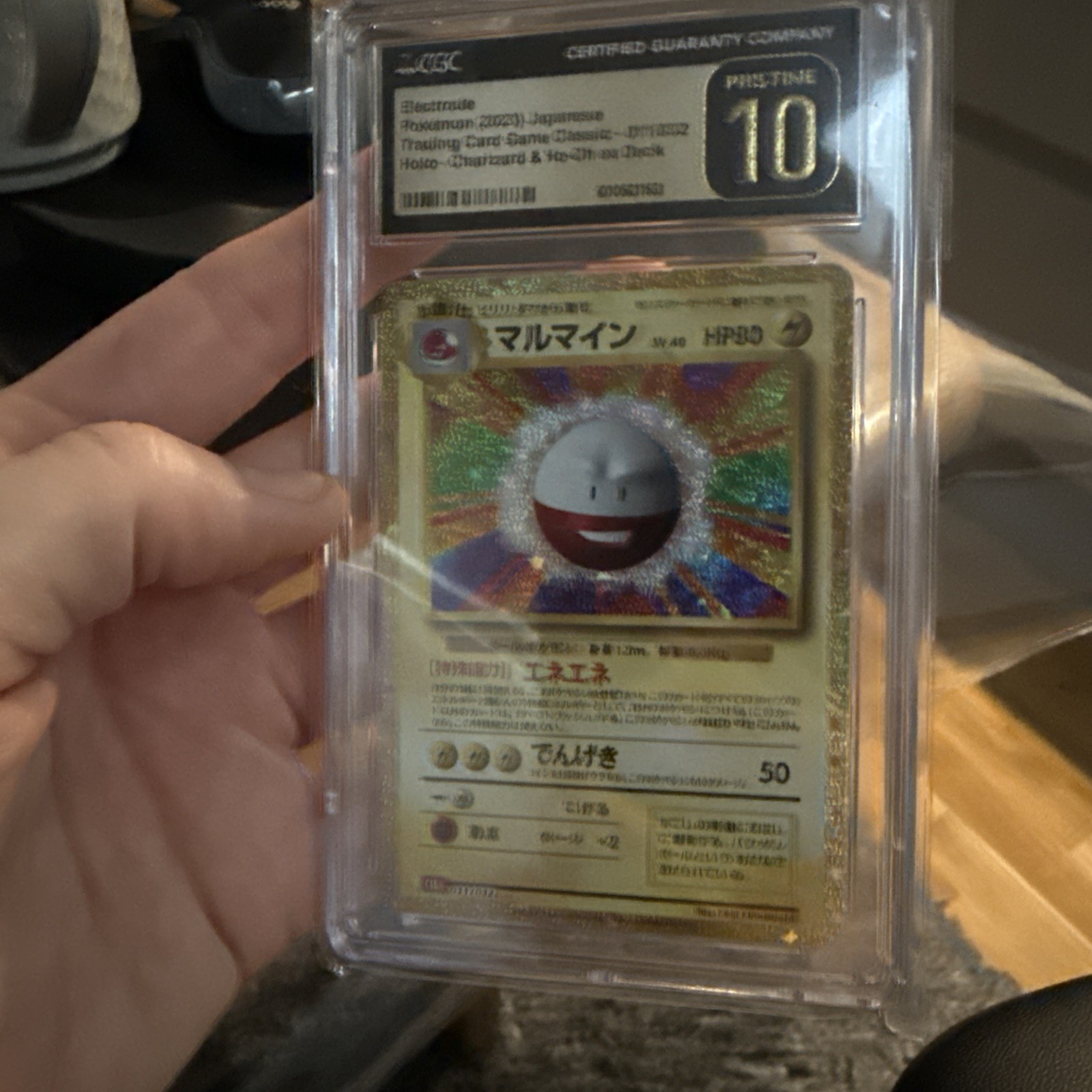 Pokémon Card ACE 10 Electrode Holo Japanese Classic Collection GEM MINT