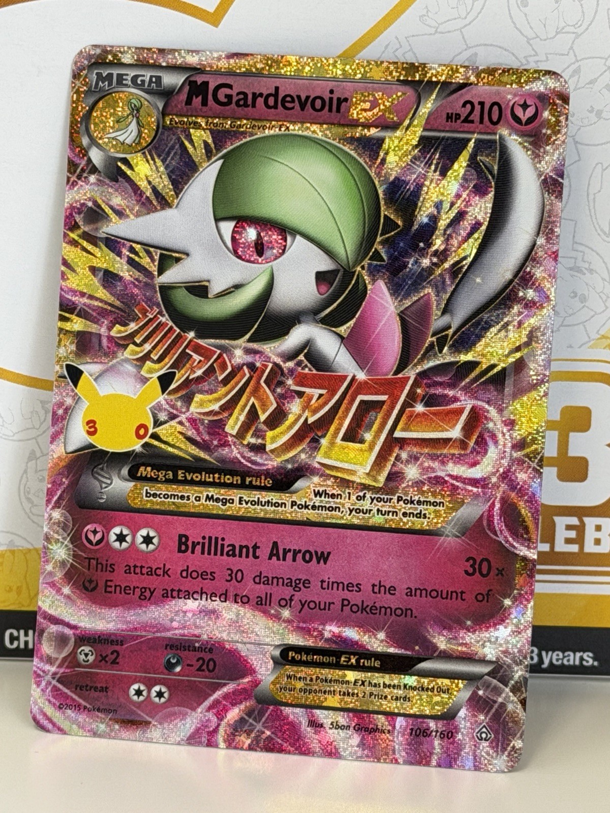 M Gardevoir EX 106/160 Primal Clash Ultra Rare Full Art Holo 2015 EN 210HP