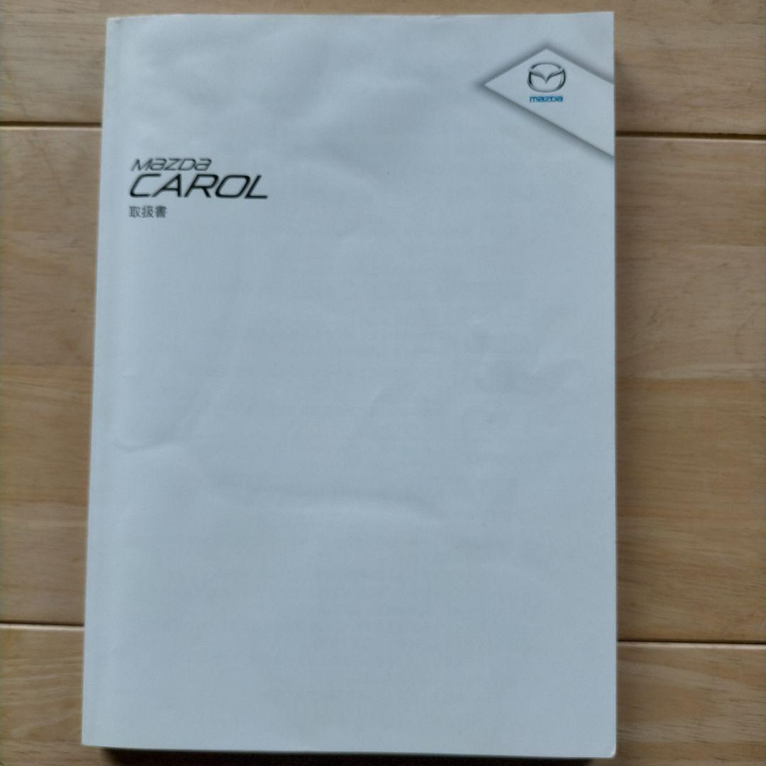 Mazda Carol Instruction Manual