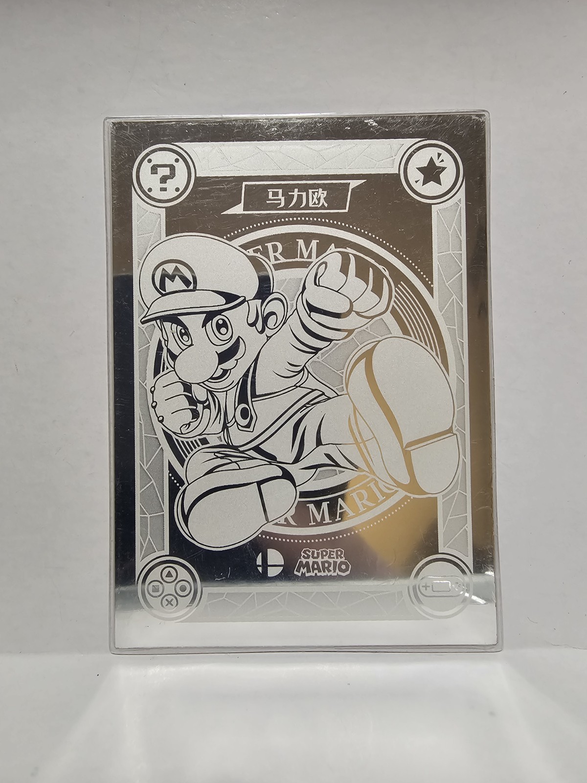 Mario Case Hit - Super Smash Bros - Silver Plated - Cert Of Authenticity - Mint