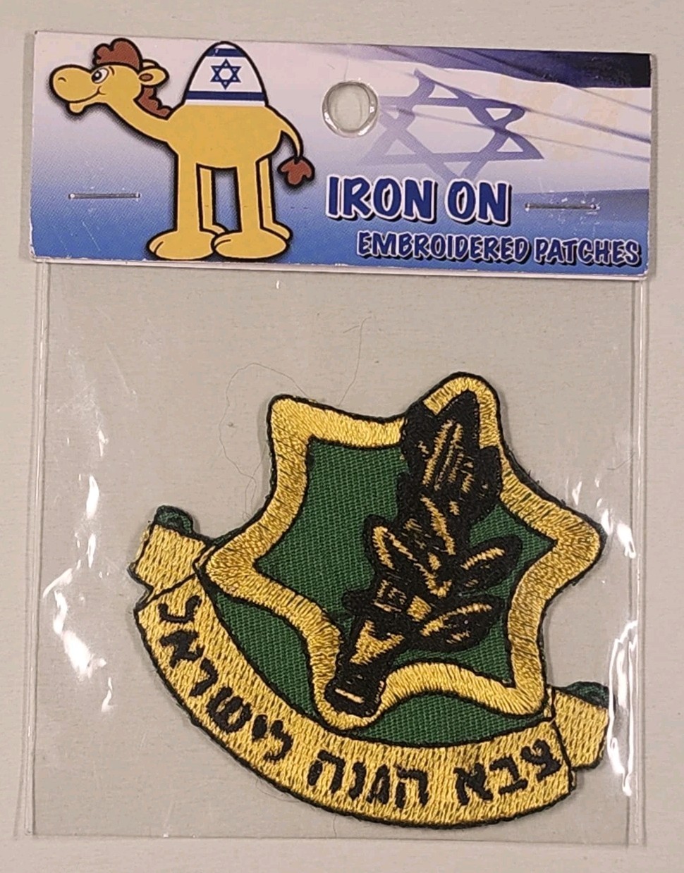 Israel Defense Forces Souvenir Patch (2-1/2\