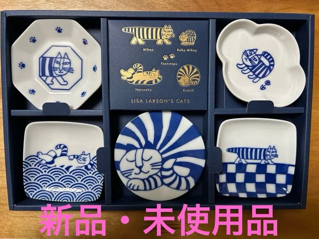 Lisa Larson New Cat Small Plate Set (5 pieces) Japan
